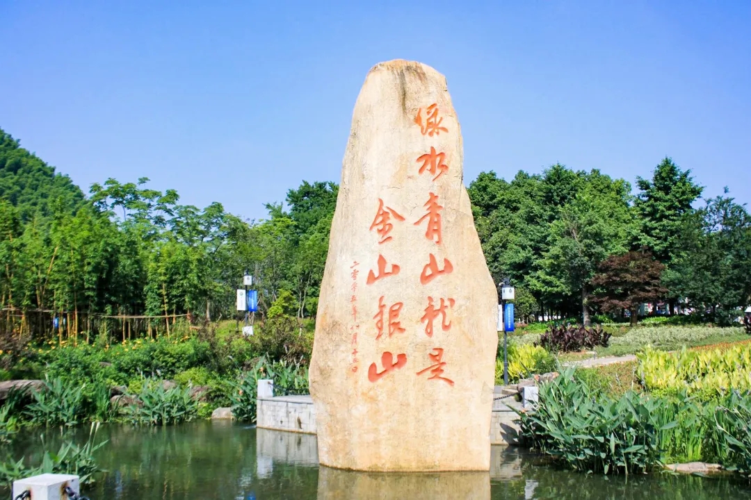 走進如畫春光，擁抱綠水青山——巨人機電員工安吉旅游