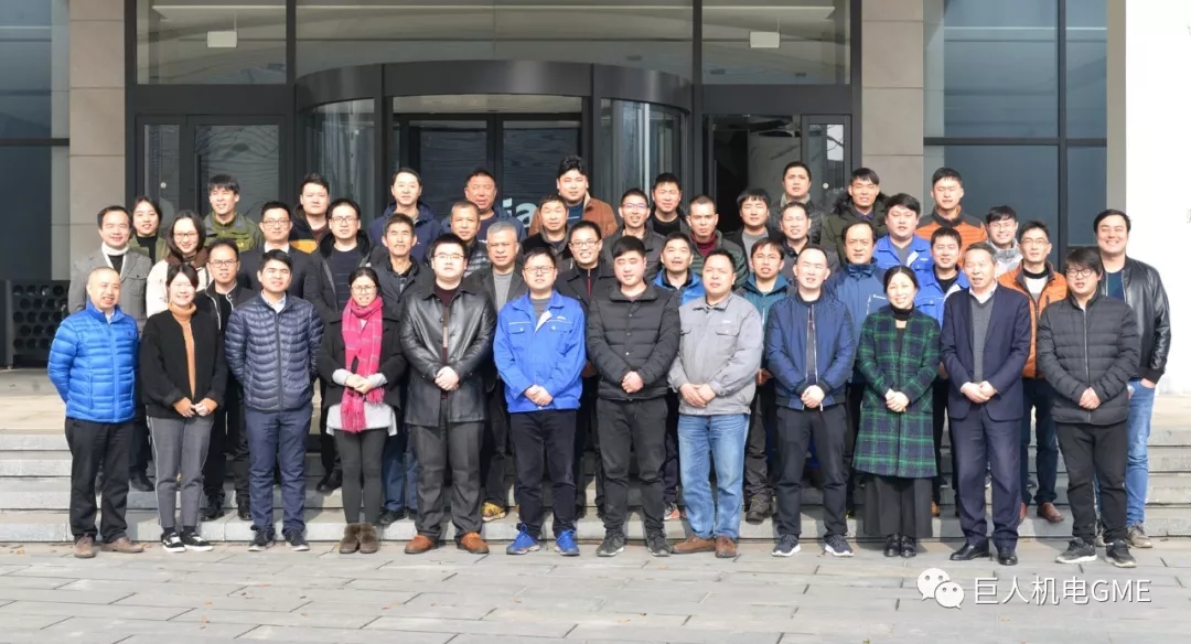 群策群力助發(fā)展，同心同德譜新篇 ——GME召開首屆職代會