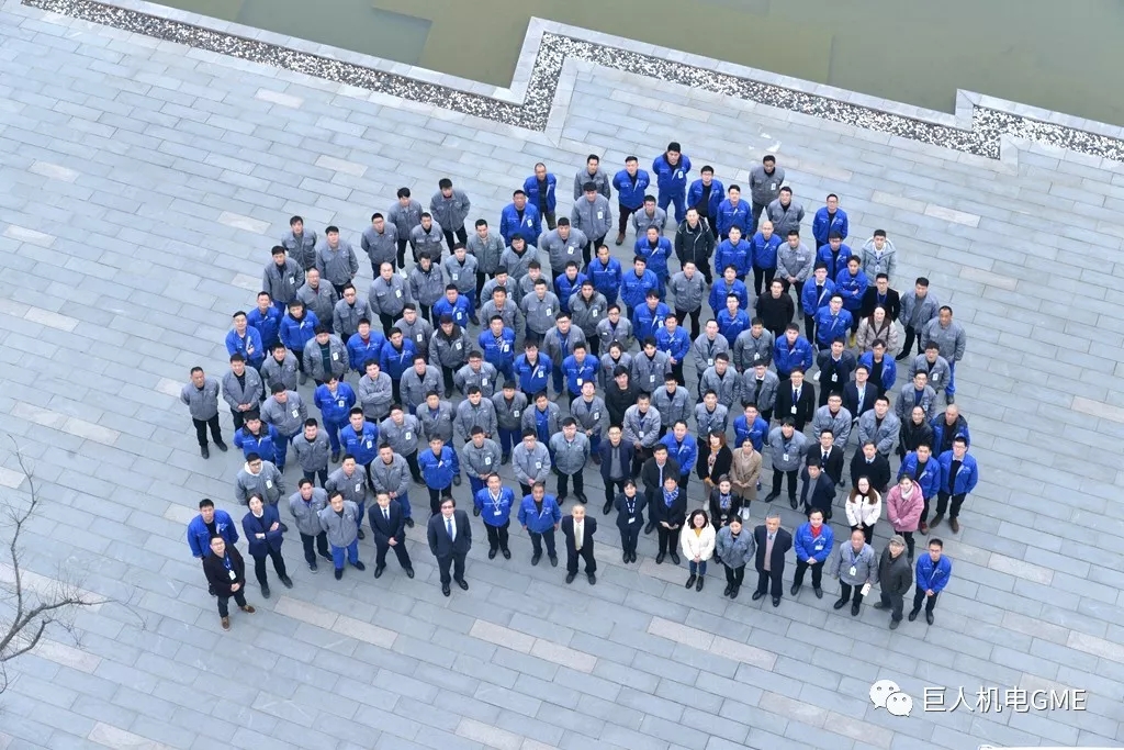 歡聚一堂慶豐年，筑夢未來謀新篇 ——GME2019迎春大會