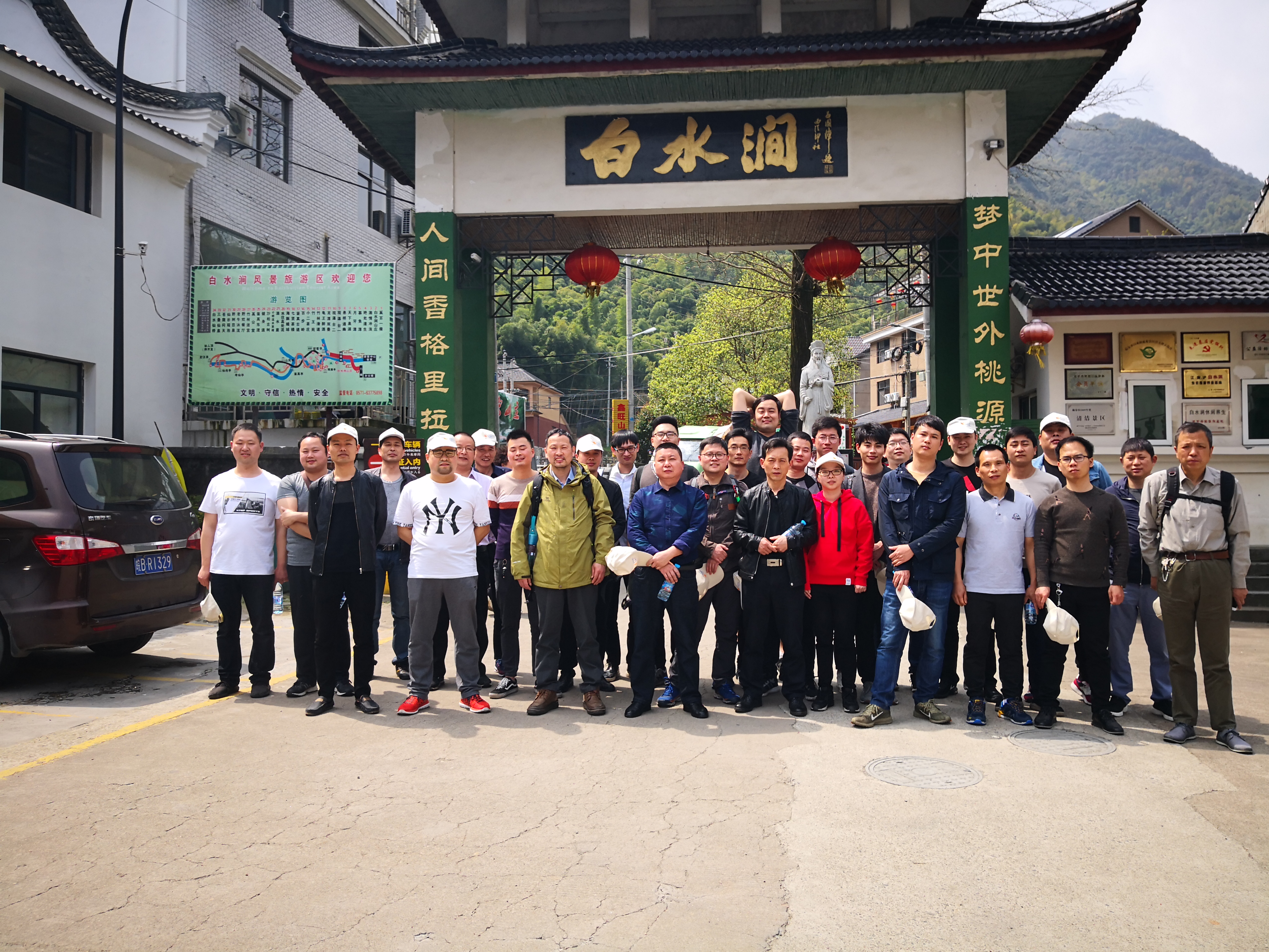 擁抱春天，樂享自然——GME工會組織員工春游踏青